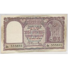 INDIA 1957 . TEN 10 RUPEES BANKNOTE . ERROR . WRONG SPELLING